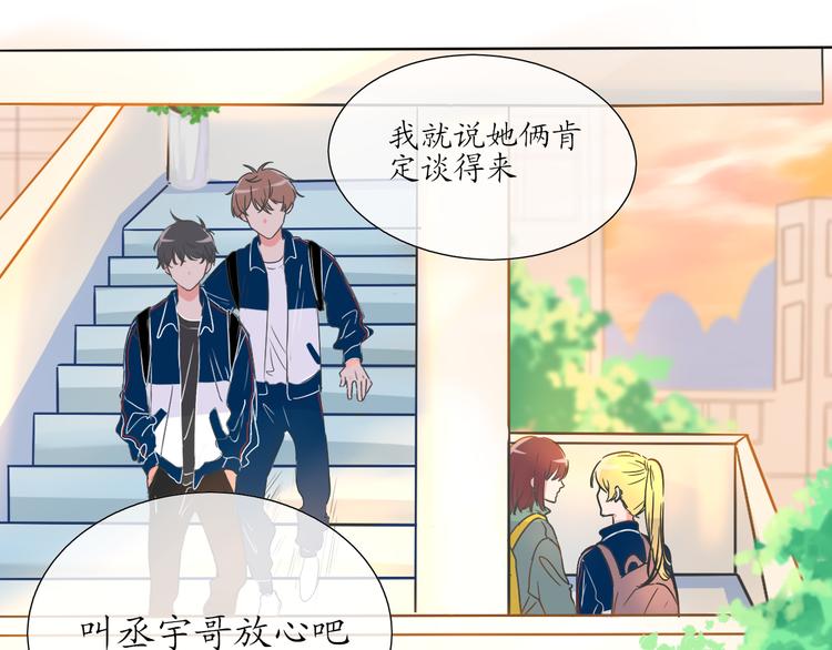 第3话 好久不见(1/2)-第3话