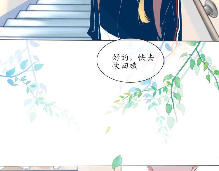 第3话 好久不见(1/2)-第3话