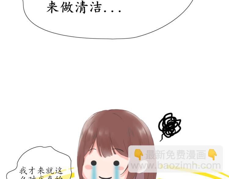 第3话 好久不见(1/2)-第3话