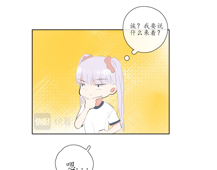 第21话 运动会(1/2)-第21话