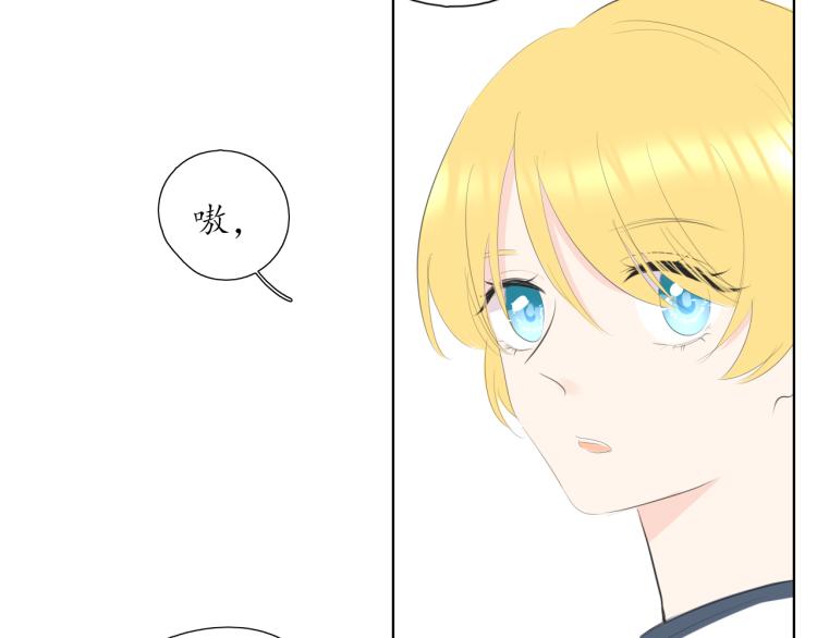 第21话 运动会(1/2)-第21话