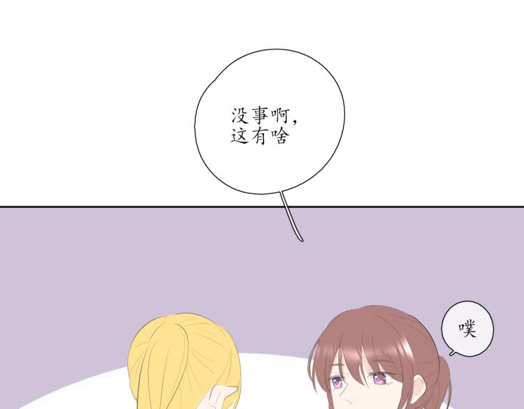 第21话 运动会(1/2)-第21话