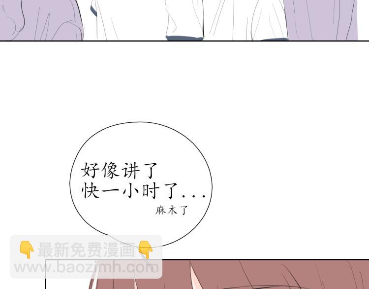 第21话 运动会(1/2)-第21话