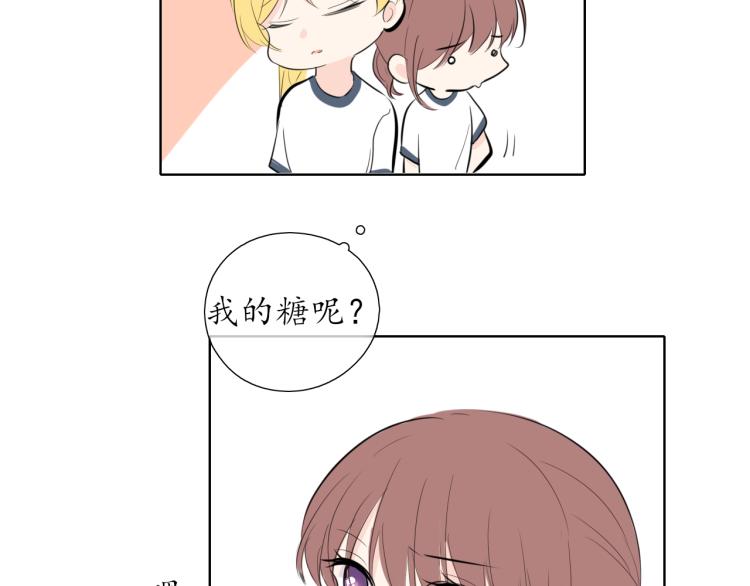 第21话 运动会(1/2)-第21话