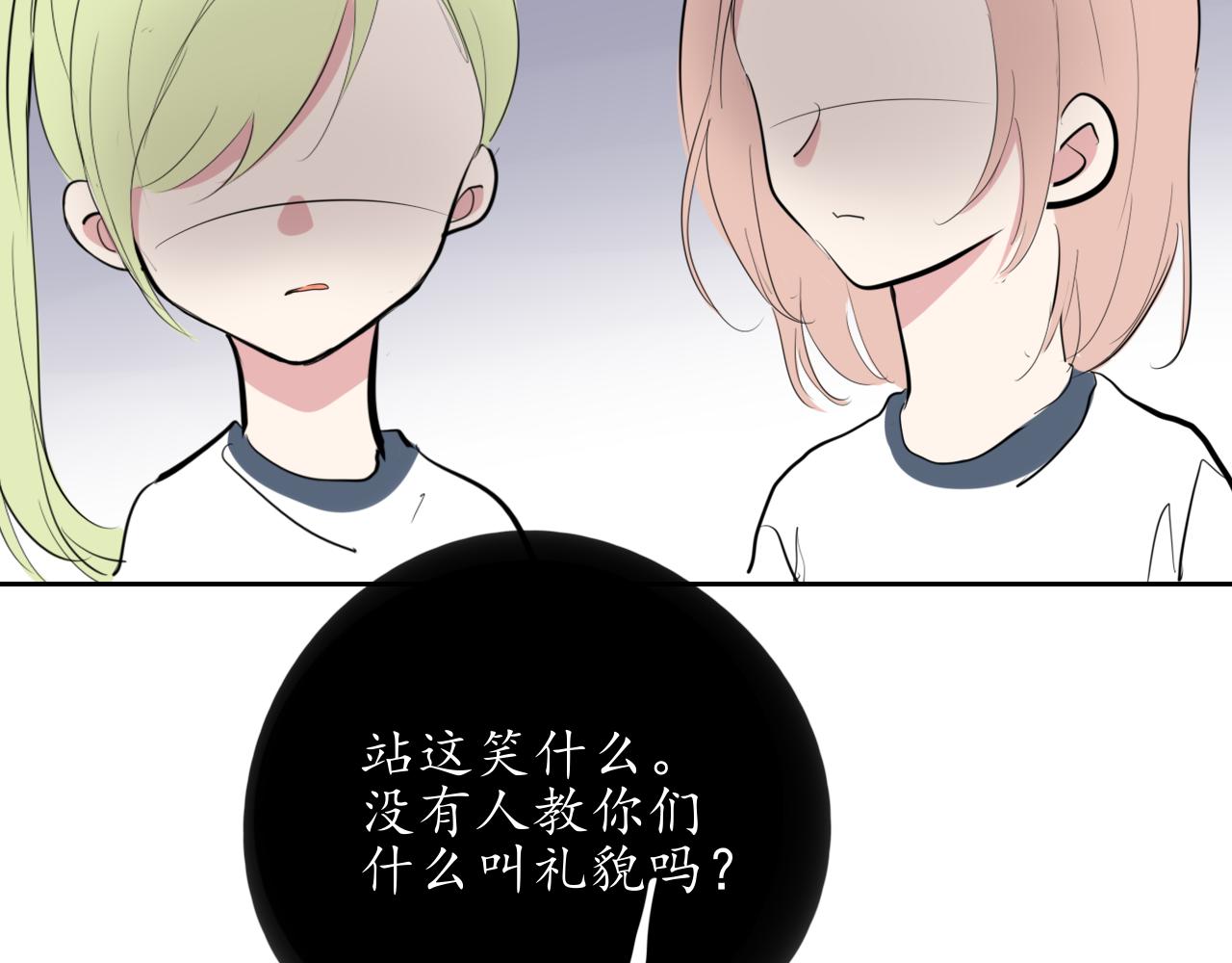 第23话(1/3)-第23话