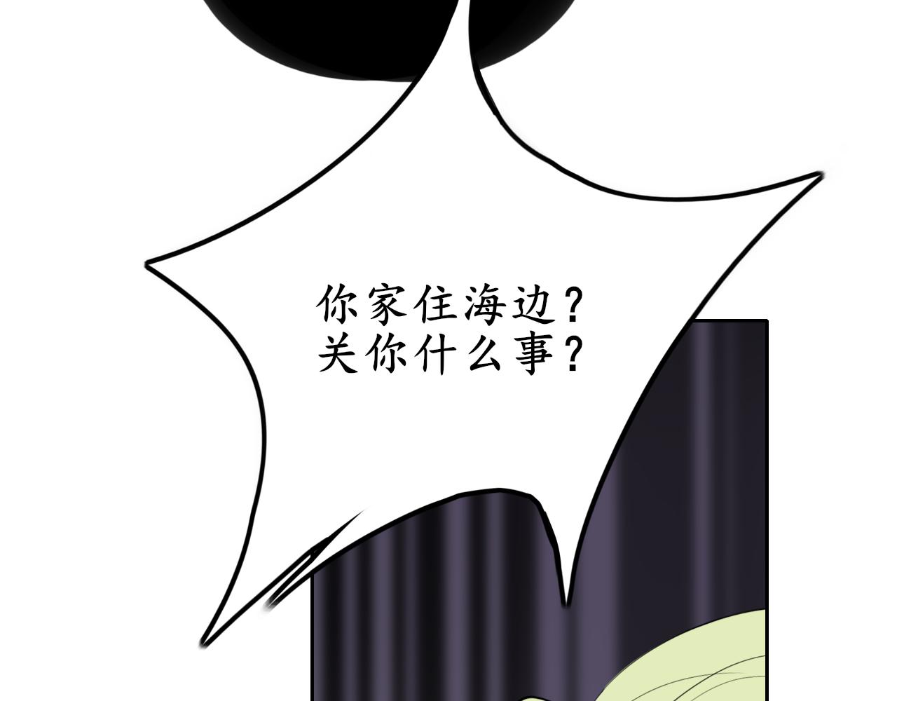 第23话(1/3)-第23话