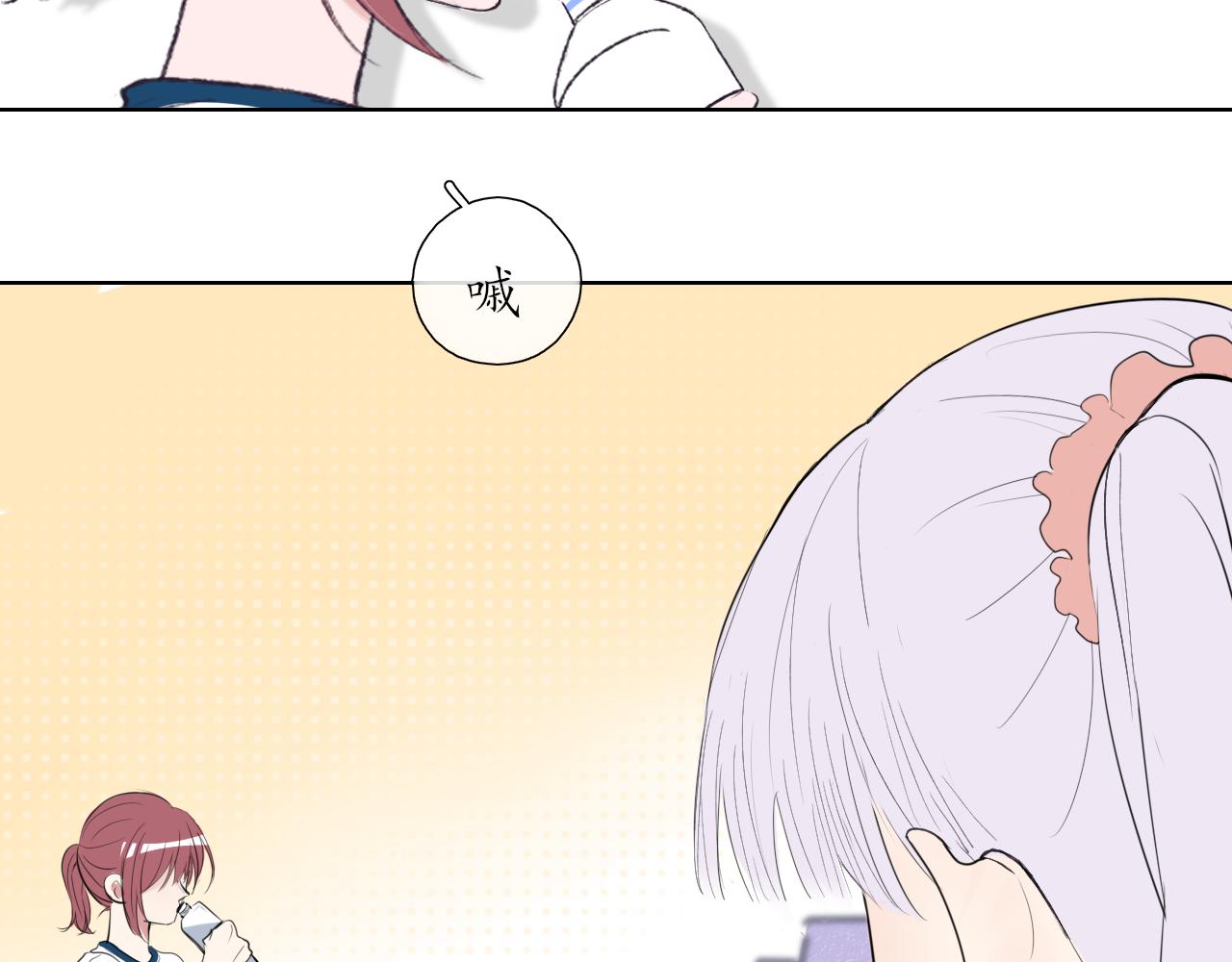 第23话(1/3)-第23话