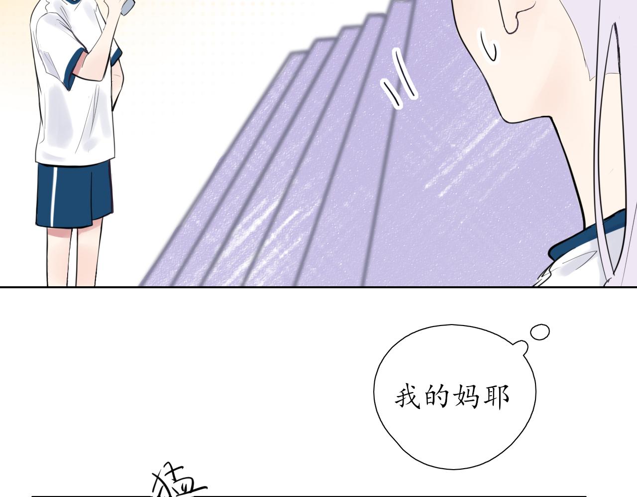 第23话(1/3)-第23话