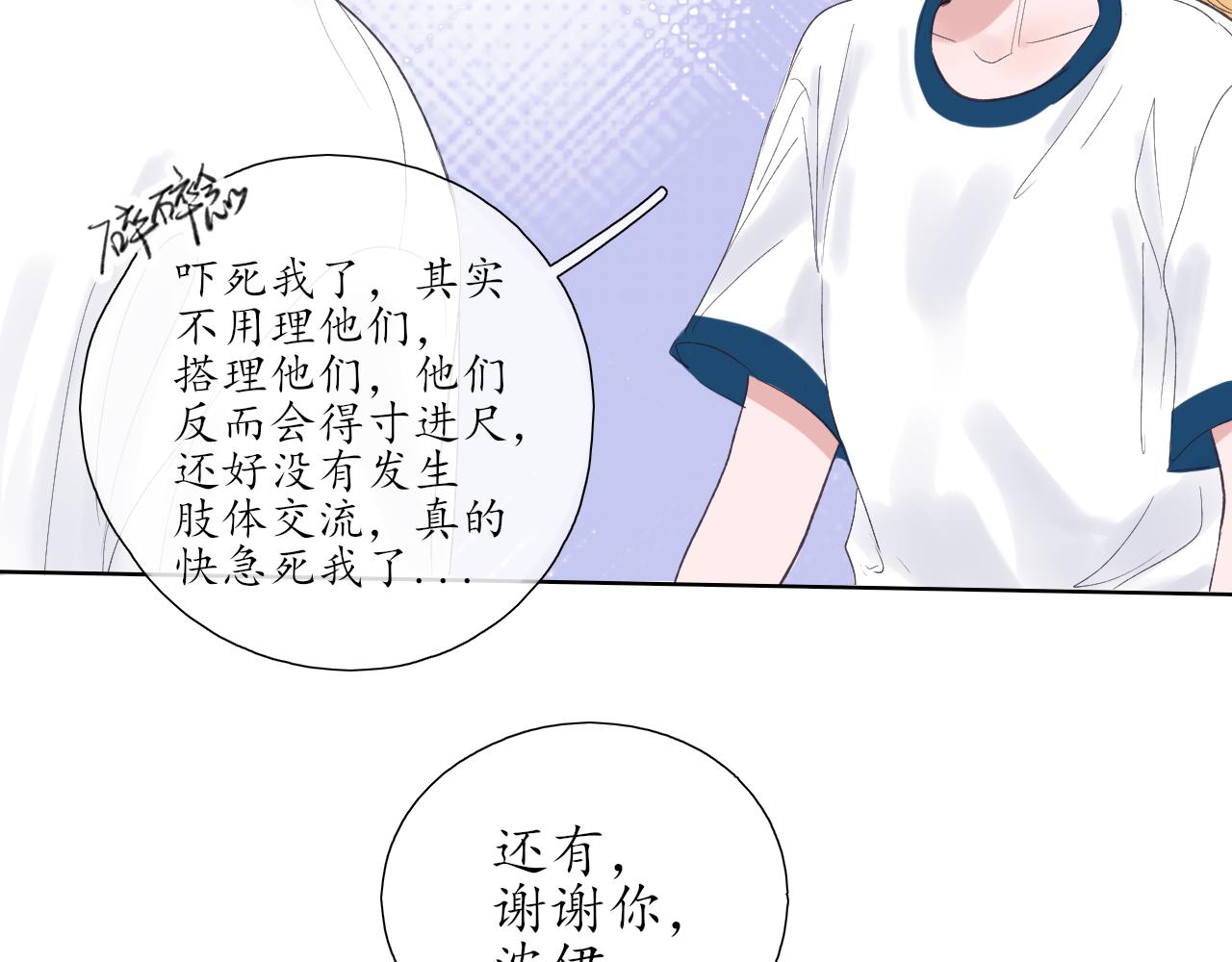 第23话(1/3)-第23话