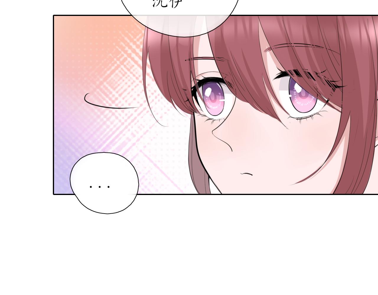 第23话(1/3)-第23话