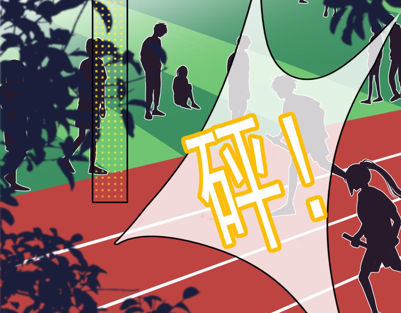 第23话(1/3)-第23话