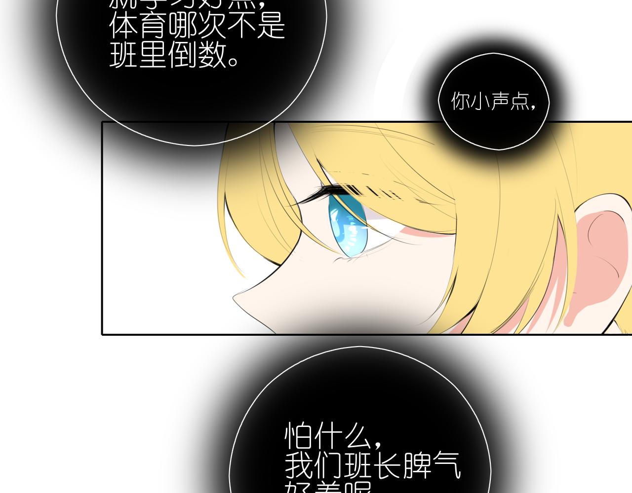 第23话(1/3)-第23话