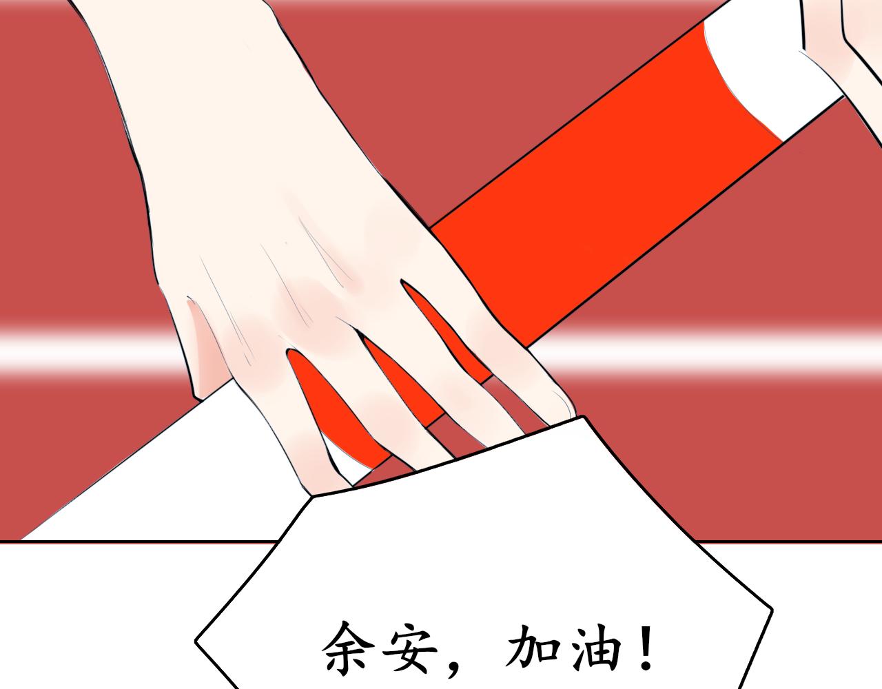 第23话(1/3)-第23话