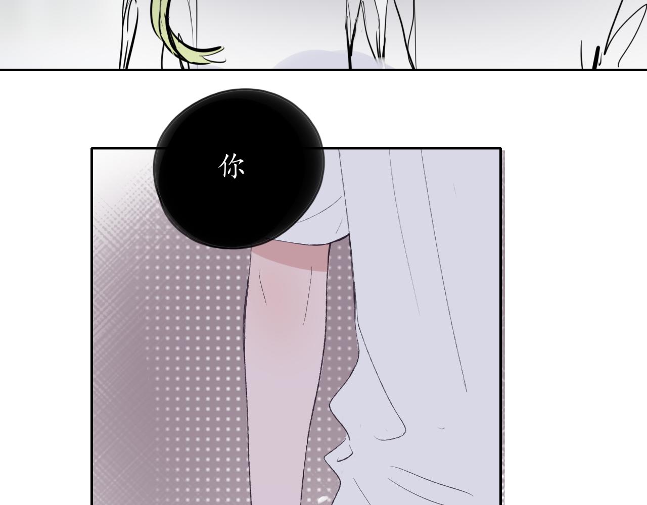 第23话(1/3)-第23话