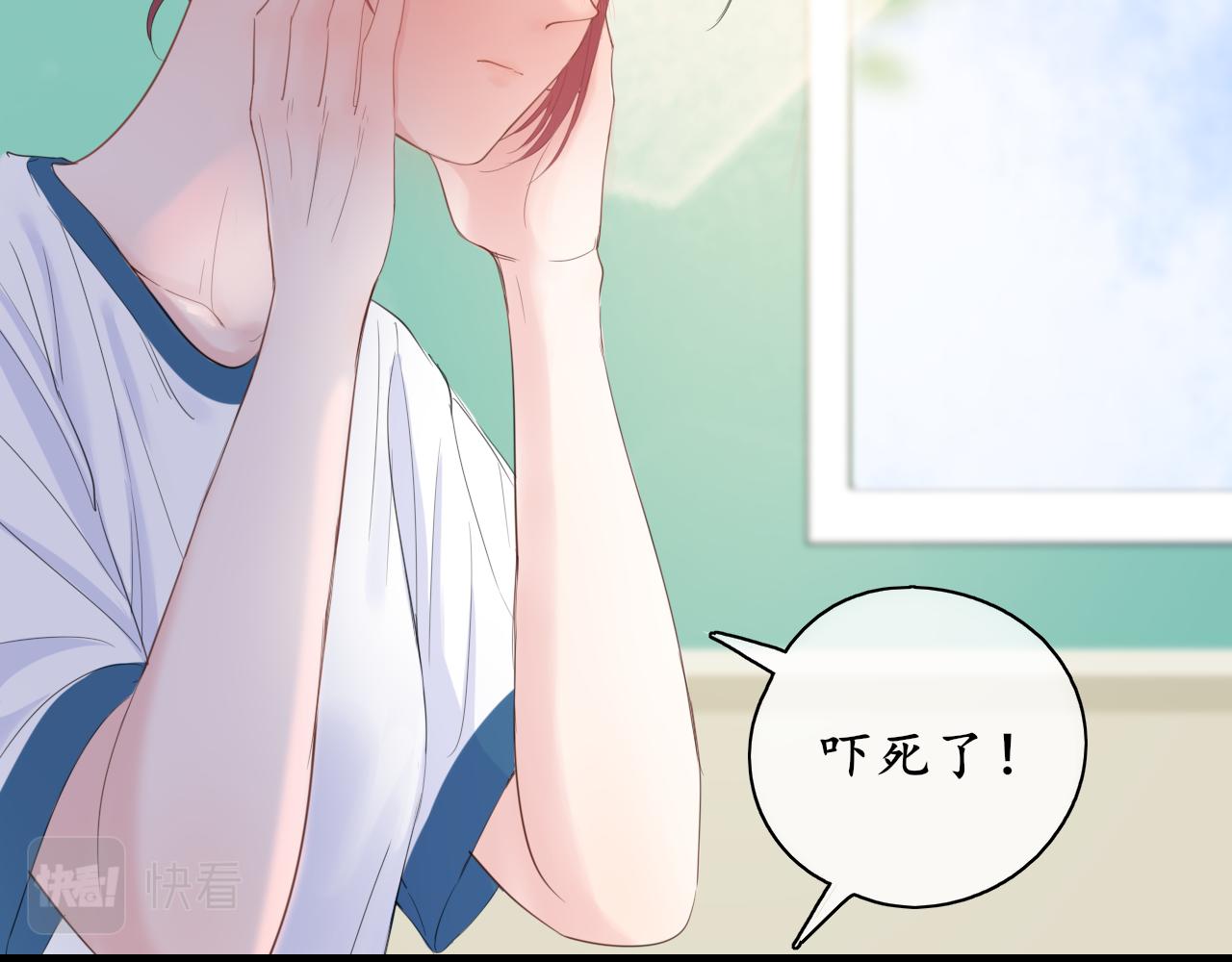 第27话 别躲我(1/2)-第27话