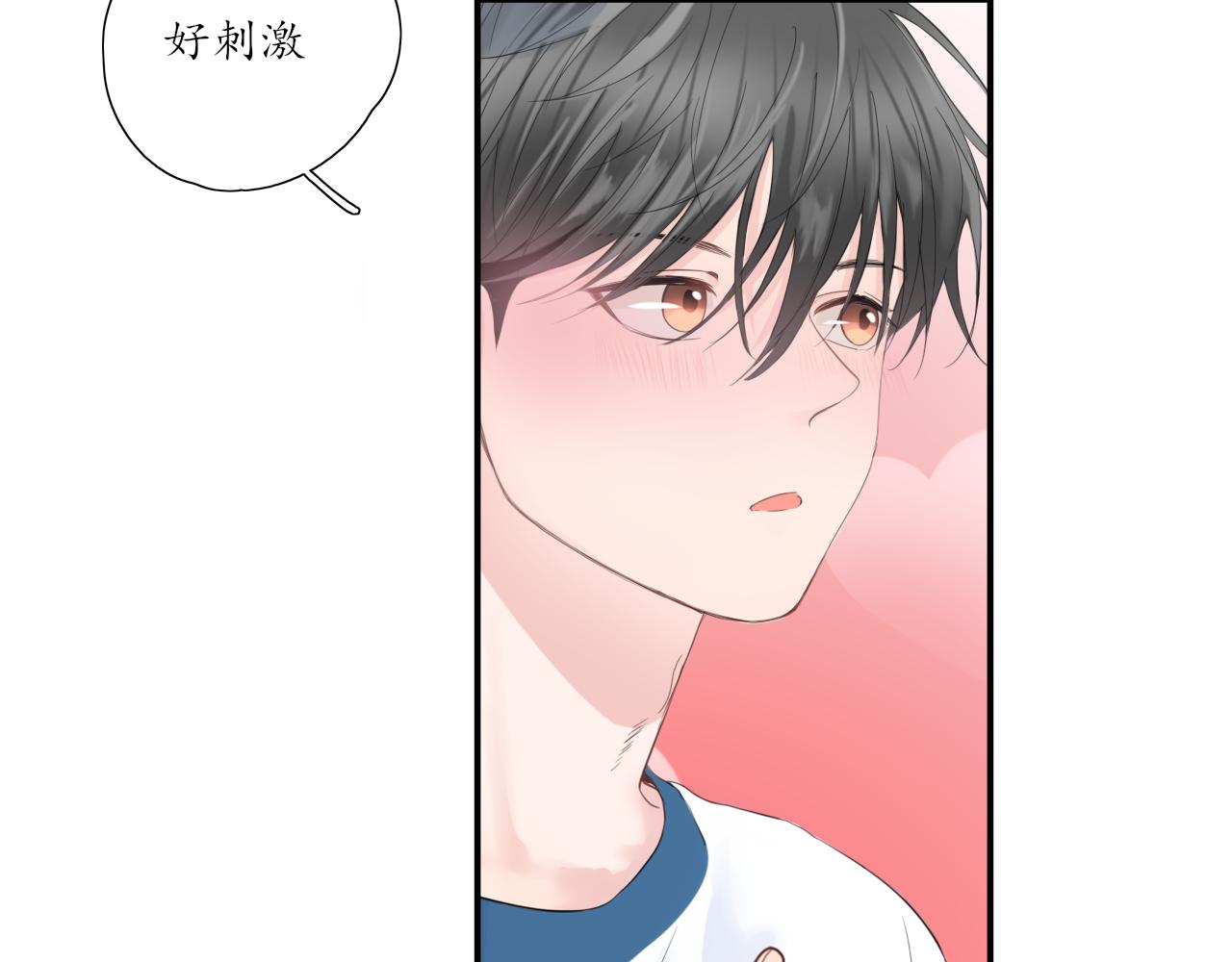 第27话 别躲我(1/2)-第27话