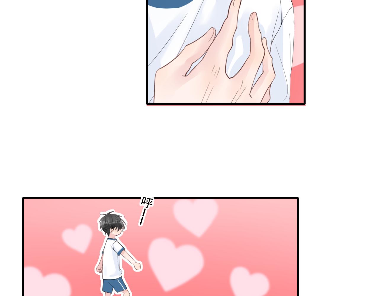 第27话 别躲我(1/2)-第27话