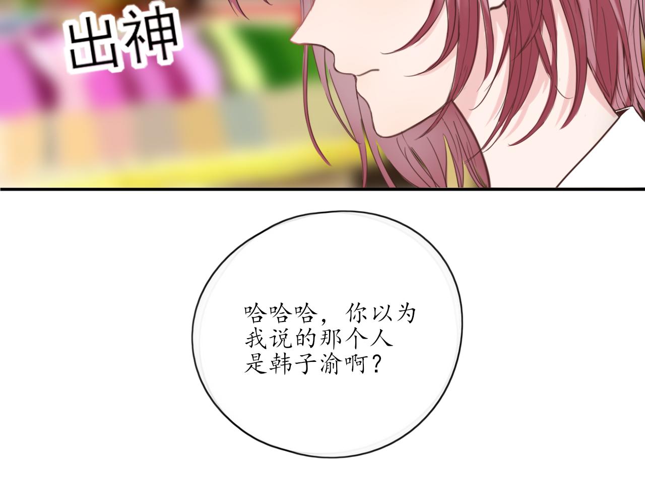 第27话 别躲我(1/2)-第27话