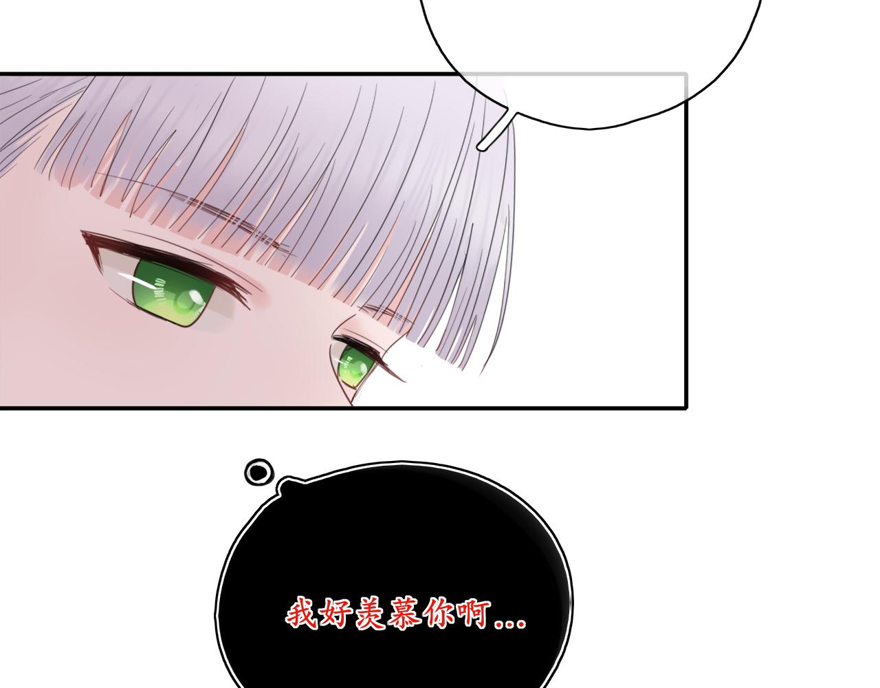 第27话 别躲我(1/2)-第27话