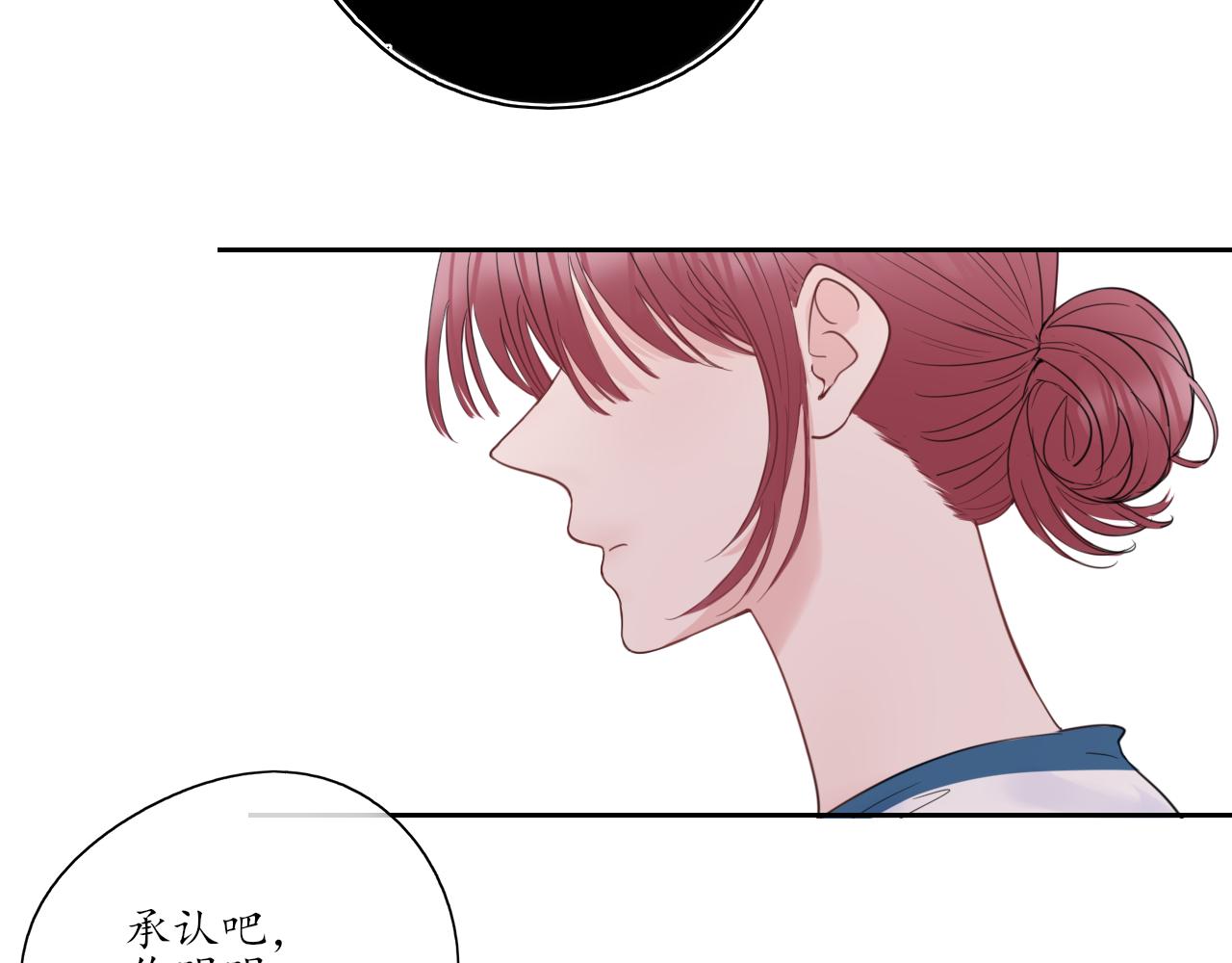 第27话 别躲我(1/2)-第27话