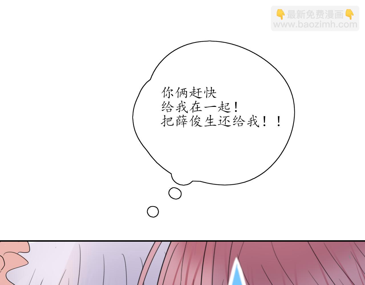 第27话 别躲我(1/2)-第27话