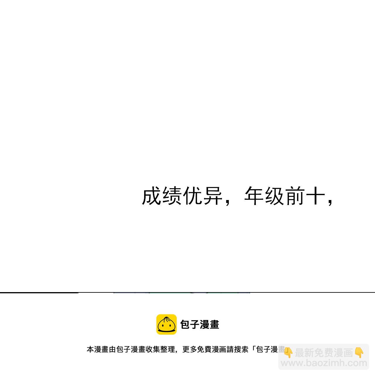 第27话 别躲我(1/2)-第27话