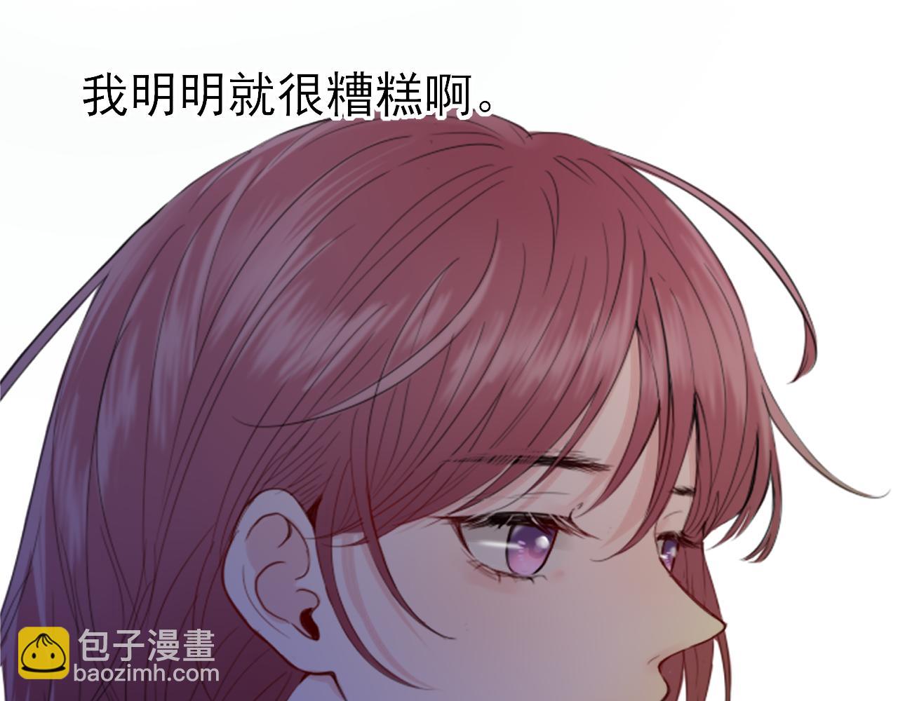 第27话 别躲我(1/2)-第27话