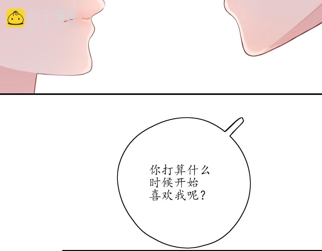 第27话 别躲我(1/2)-第27话