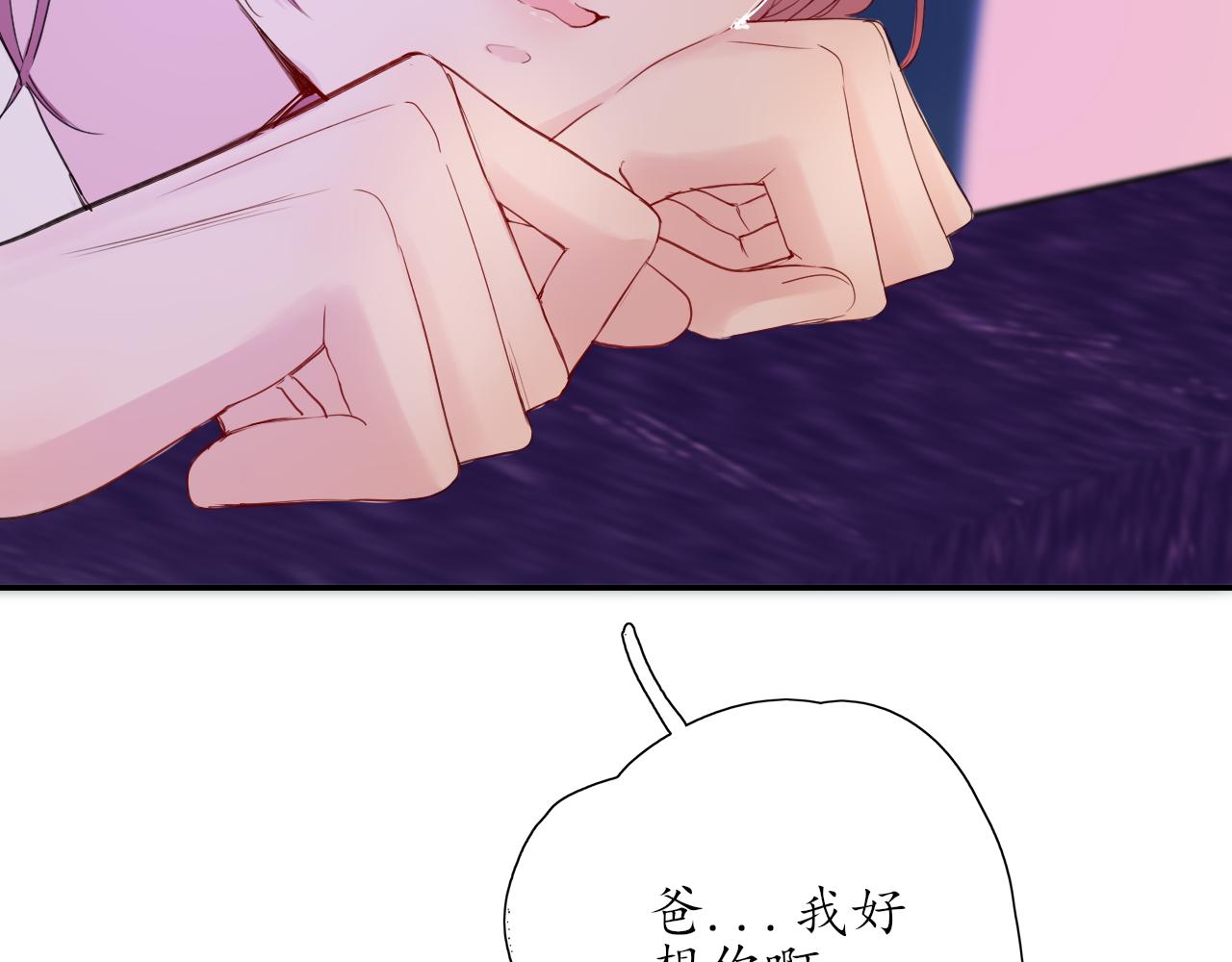 第29话 另一面(1/3)-第29话