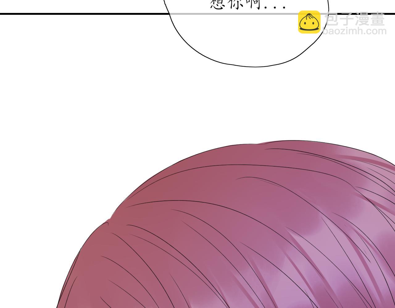 第29话 另一面(1/3)-第29话