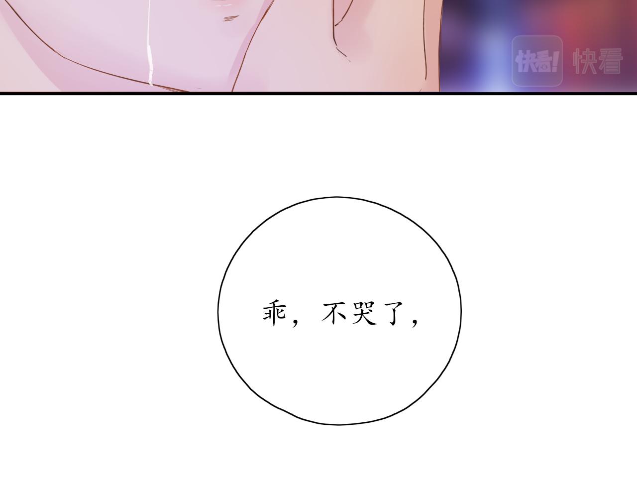 第29话 另一面(1/3)-第29话