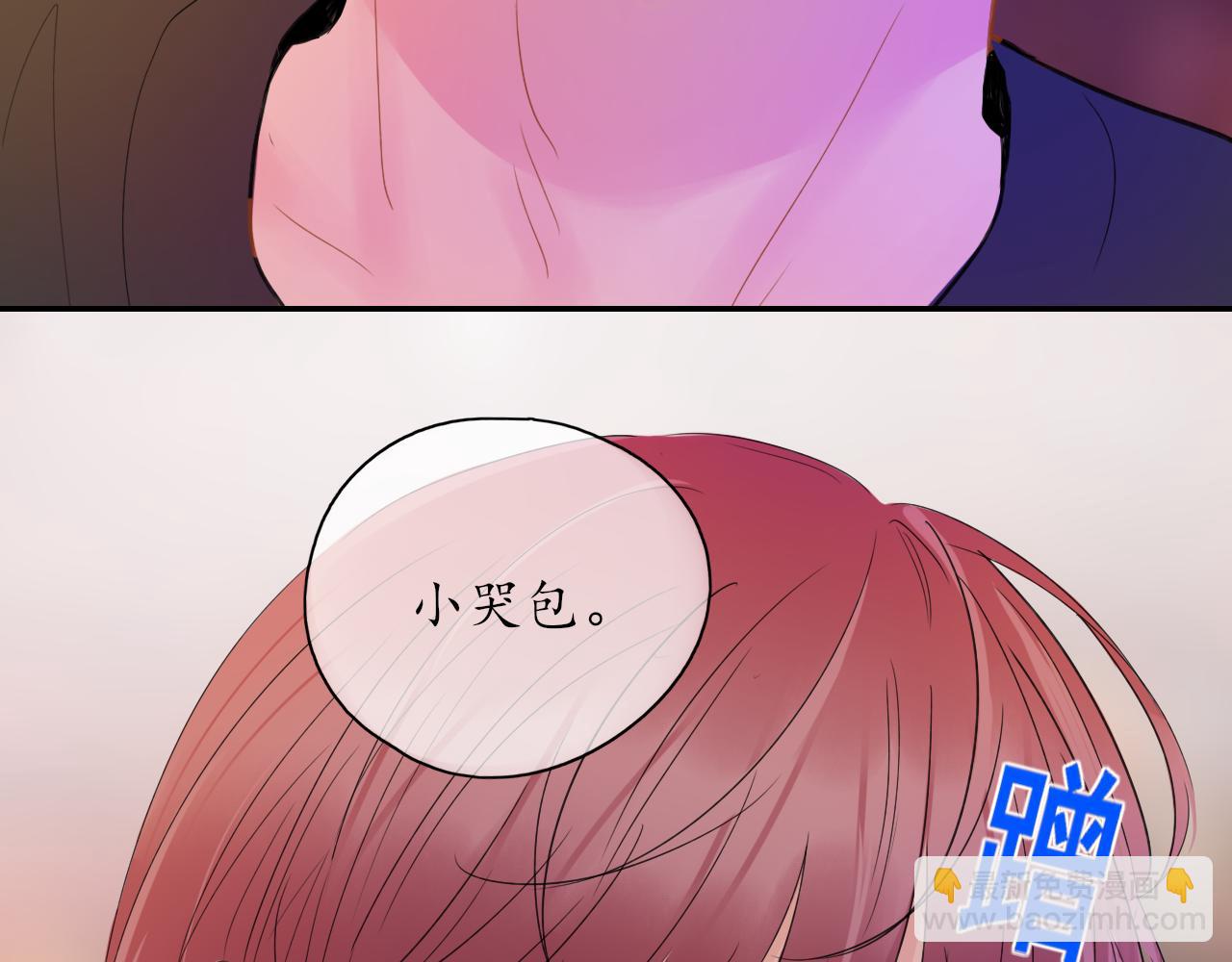 第29话 另一面(1/3)-第29话