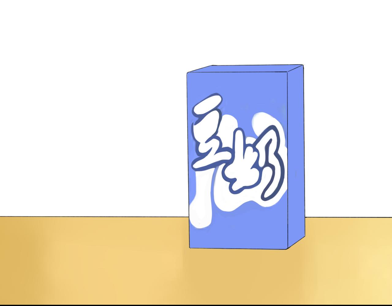 第31话 安慰(1/2)-第31话