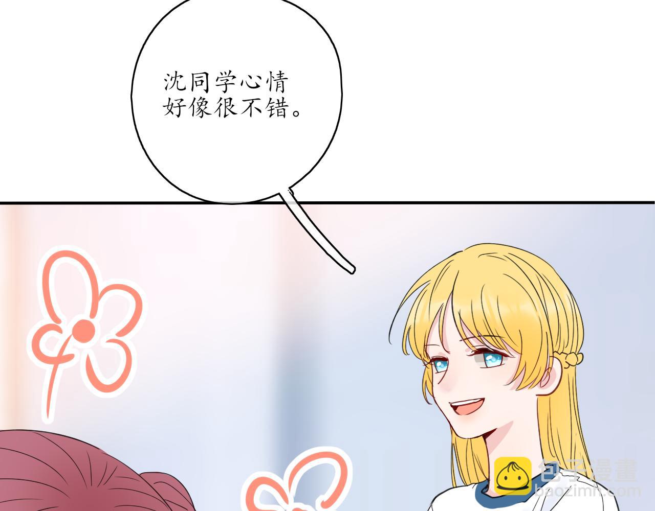 第31话 安慰(1/2)-第31话