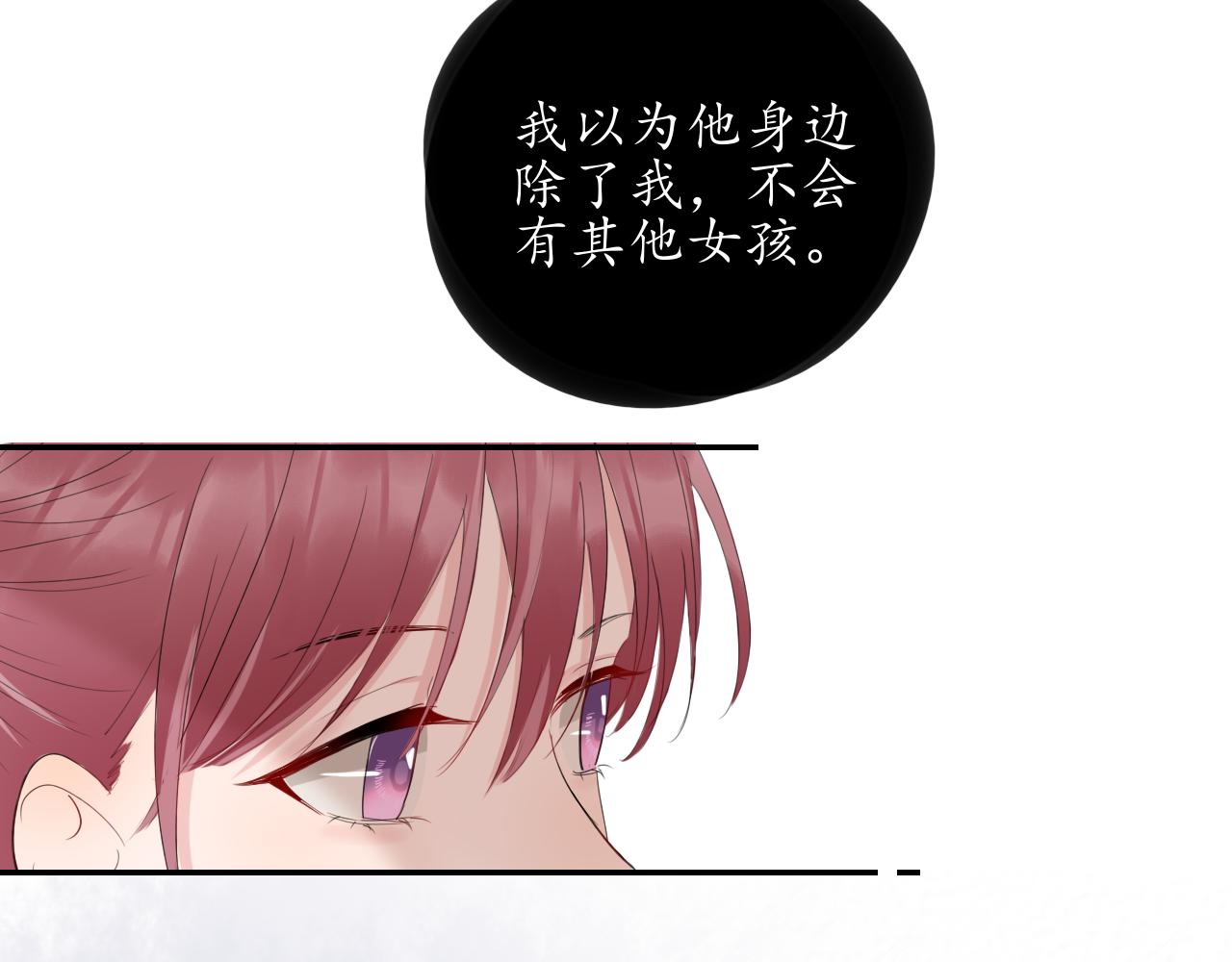 第31话 安慰(1/2)-第31话