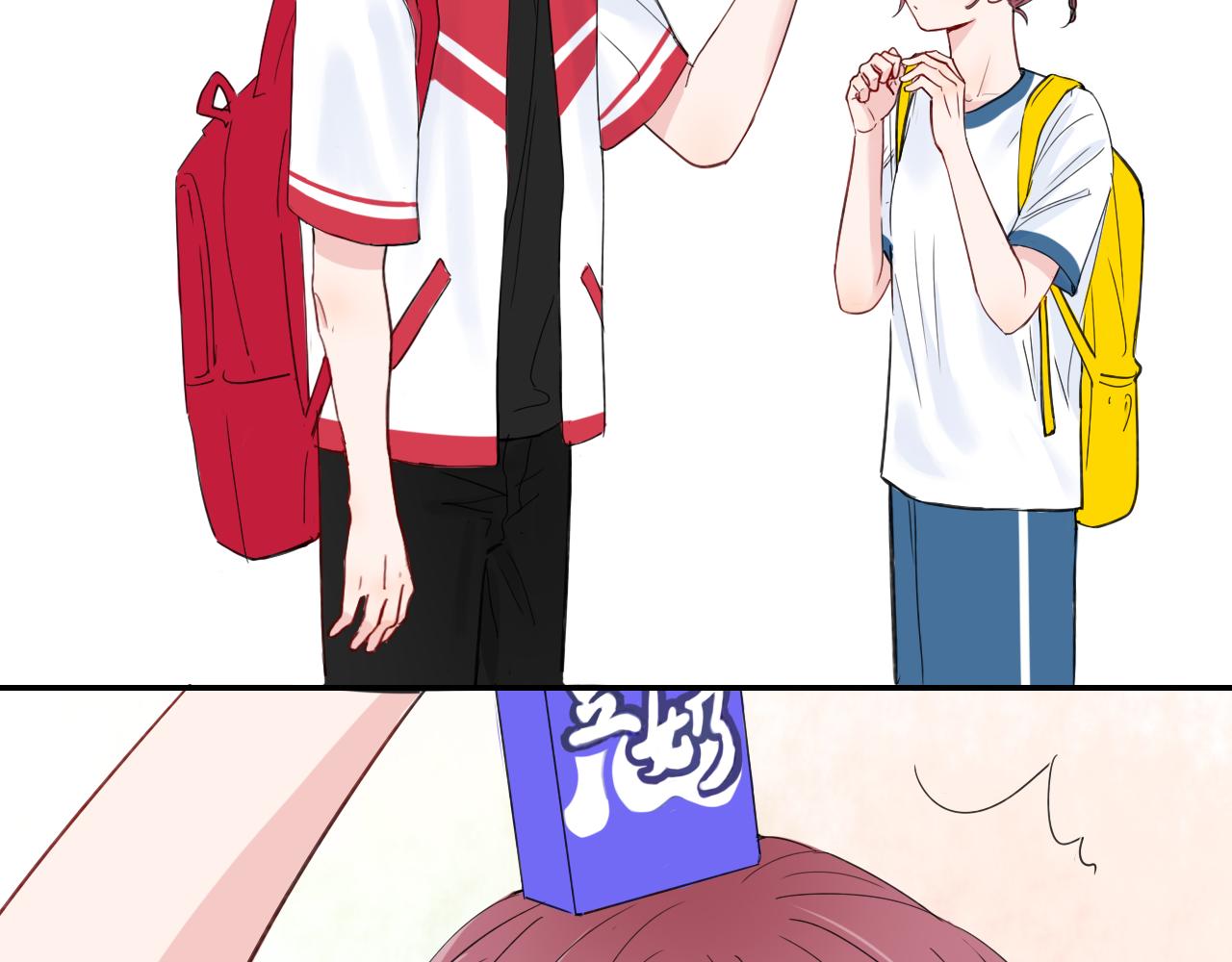 第31话 安慰(1/2)-第31话