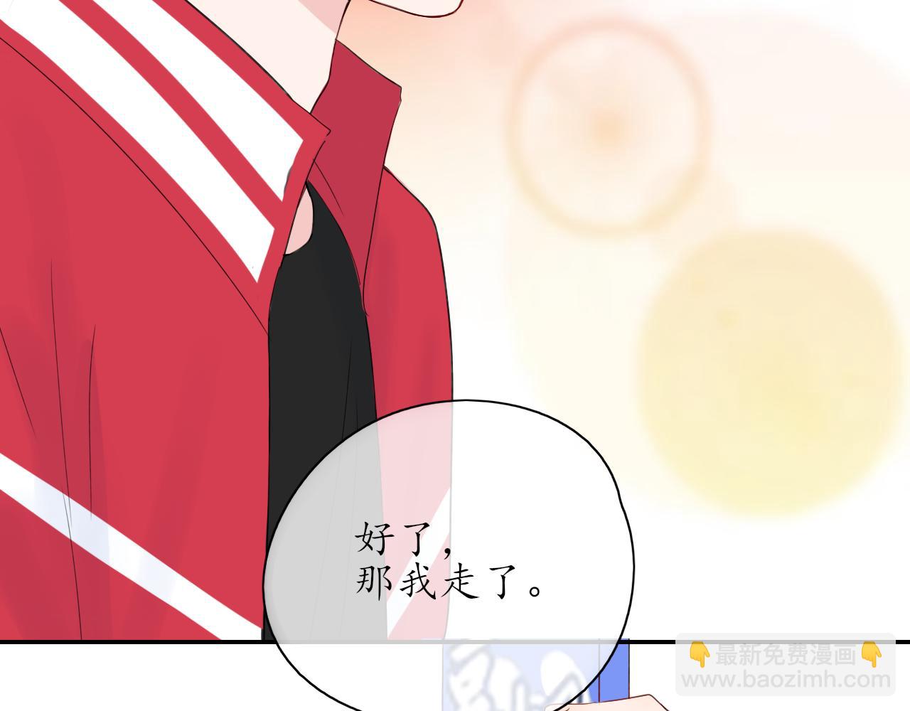 第31话 安慰(1/2)-第31话