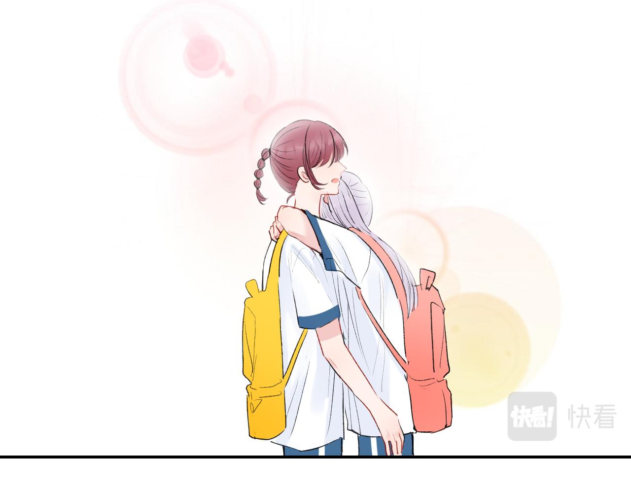 第33话 安慰一下咯-第33话