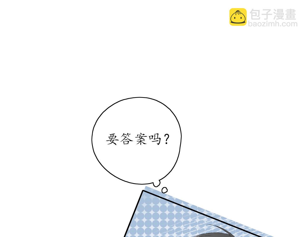 第35话 还有我(1/2)-第35话