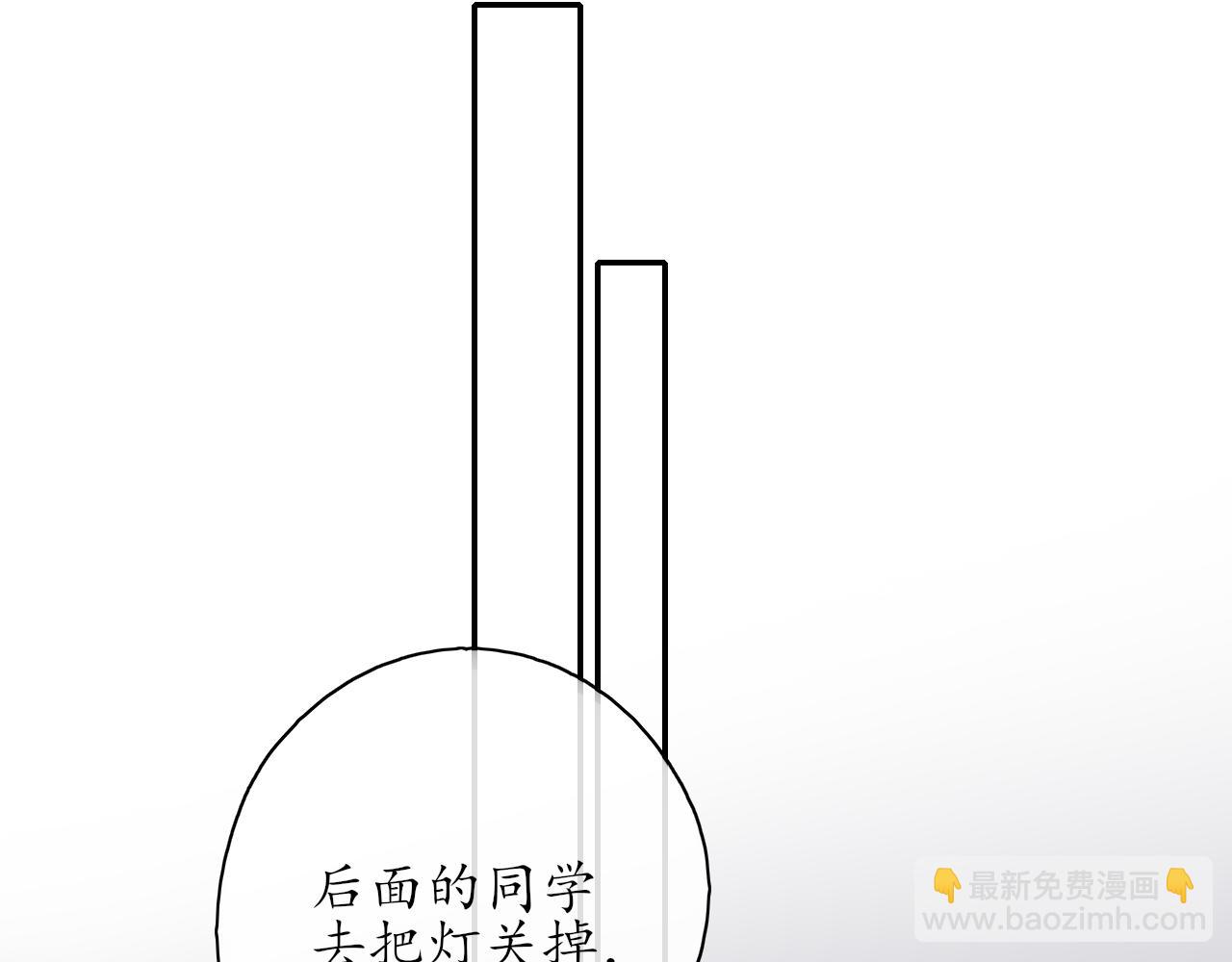 第35话 还有我(1/2)-第35话