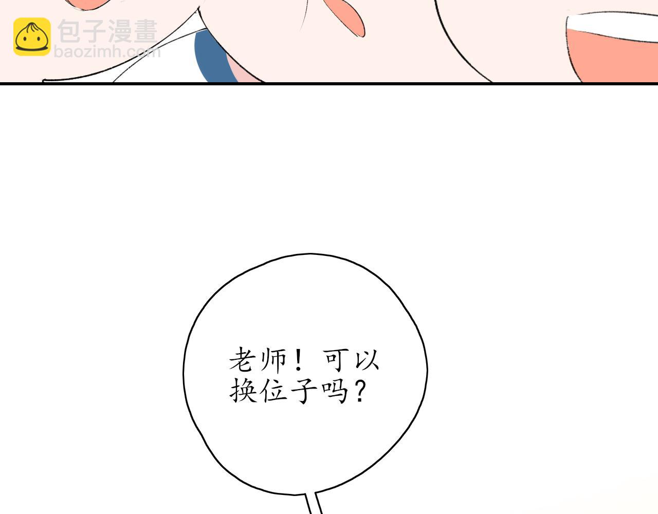 第35话 还有我(1/2)-第35话