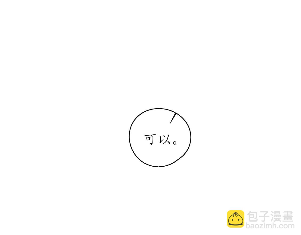 第35话 还有我(1/2)-第35话