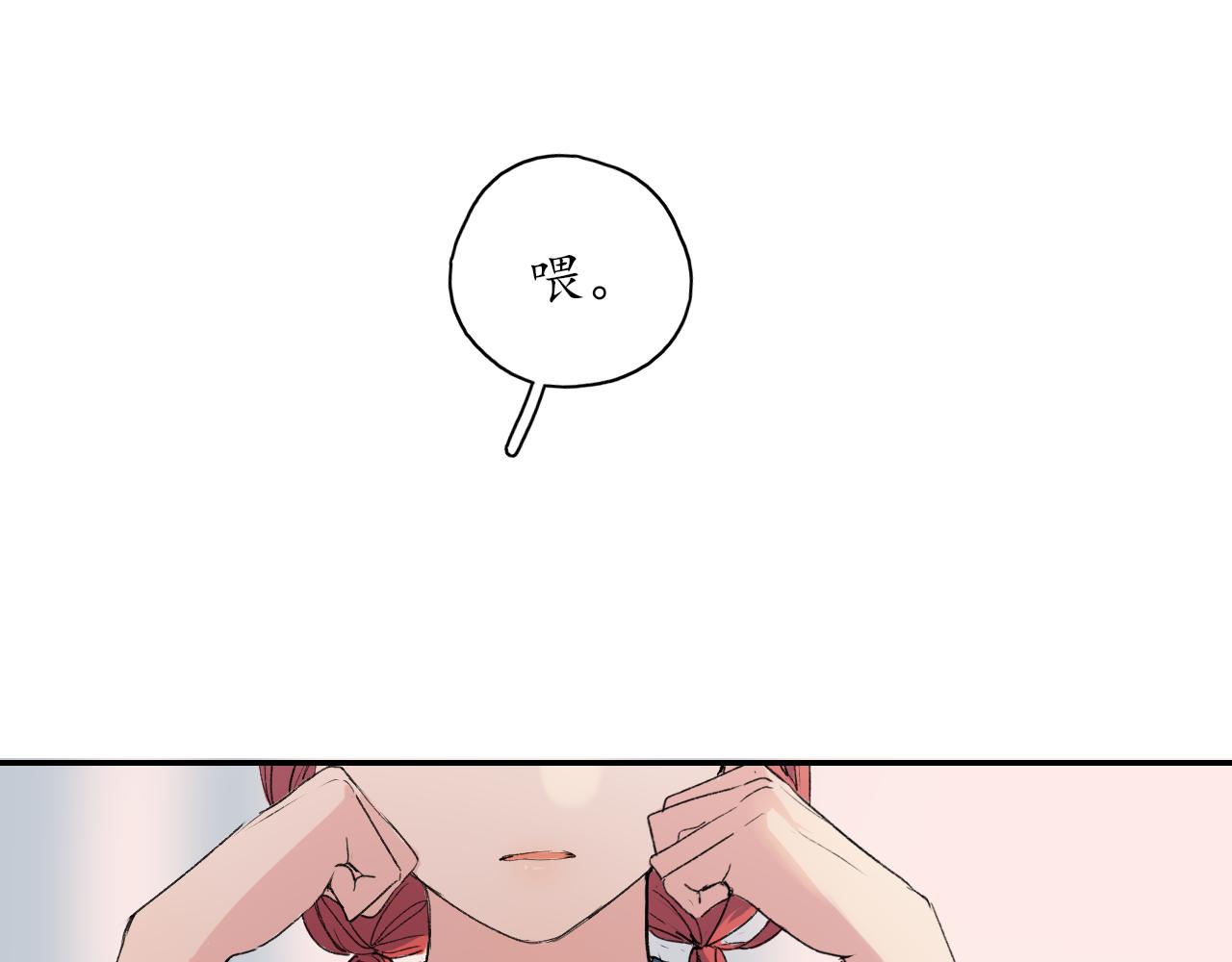 第35话 还有我(1/2)-第35话