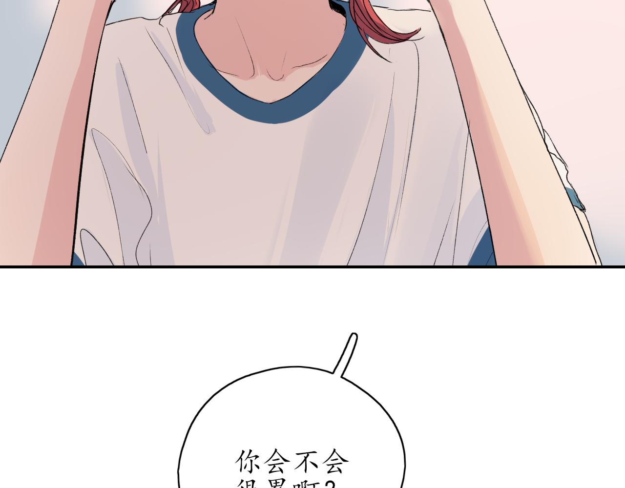 第35话 还有我(1/2)-第35话