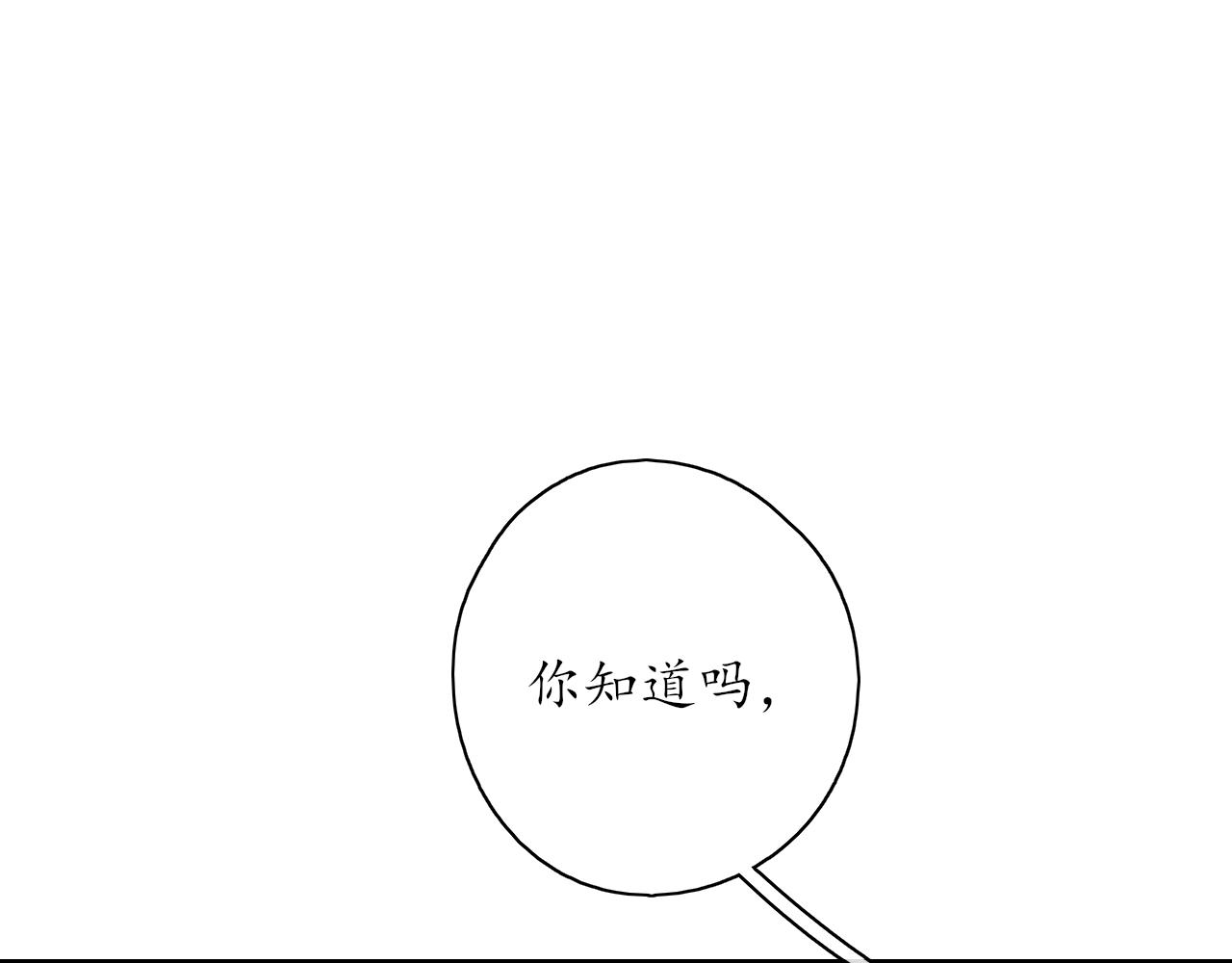 第35话 还有我(1/2)-第35话