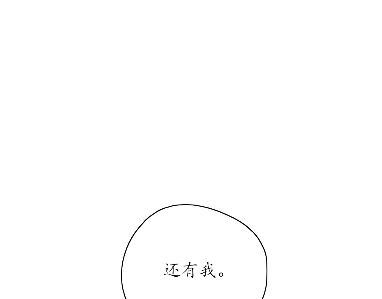 第35话 还有我(1/2)-第35话