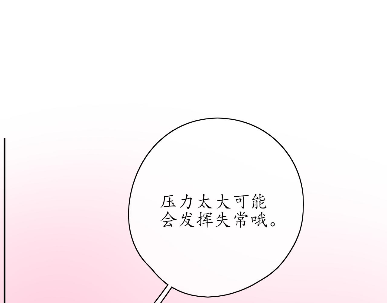 第35话 还有我(1/2)-第35话