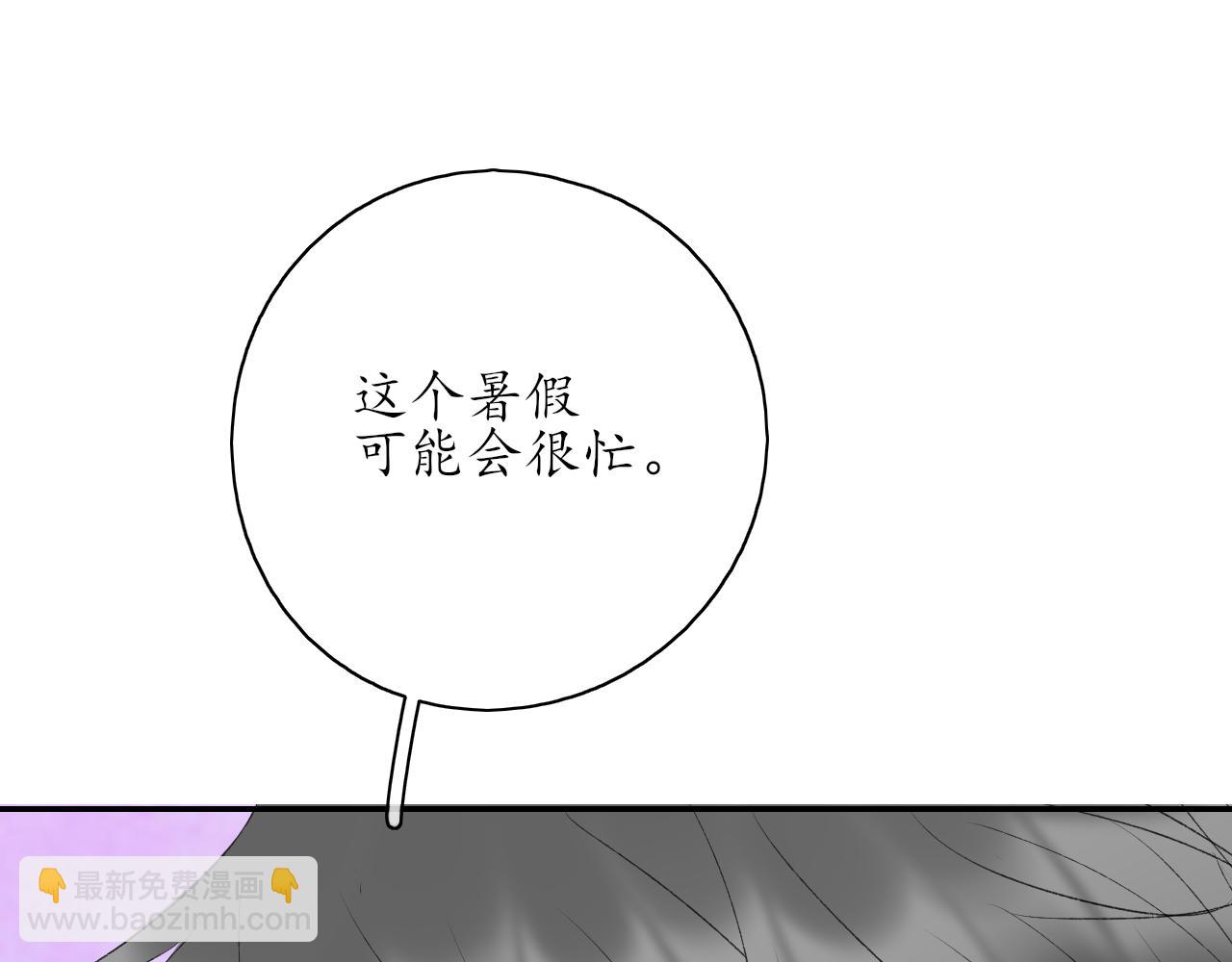 第35话 还有我(1/2)-第35话