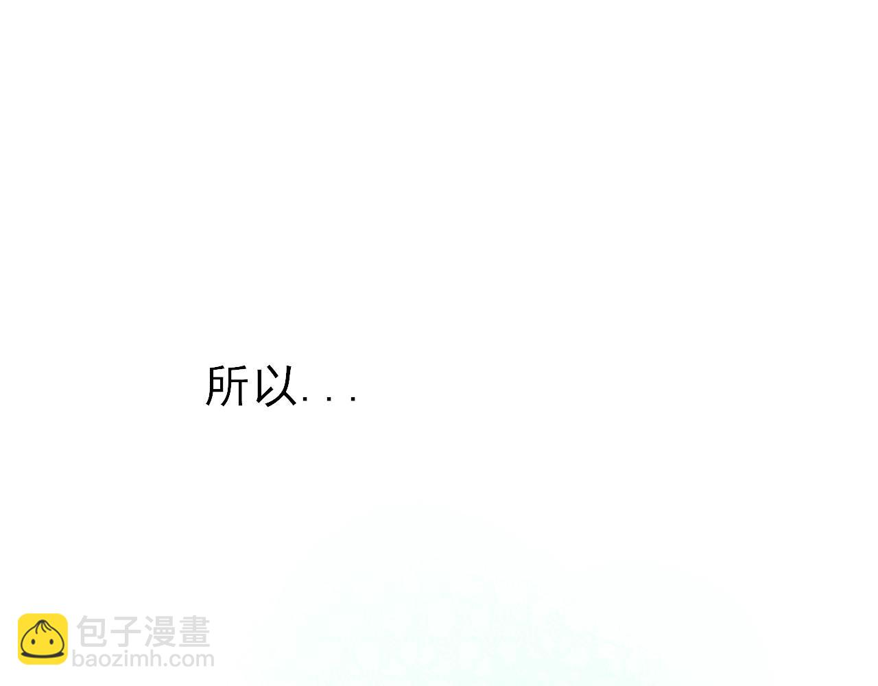 第35话 还有我(1/2)-第35话