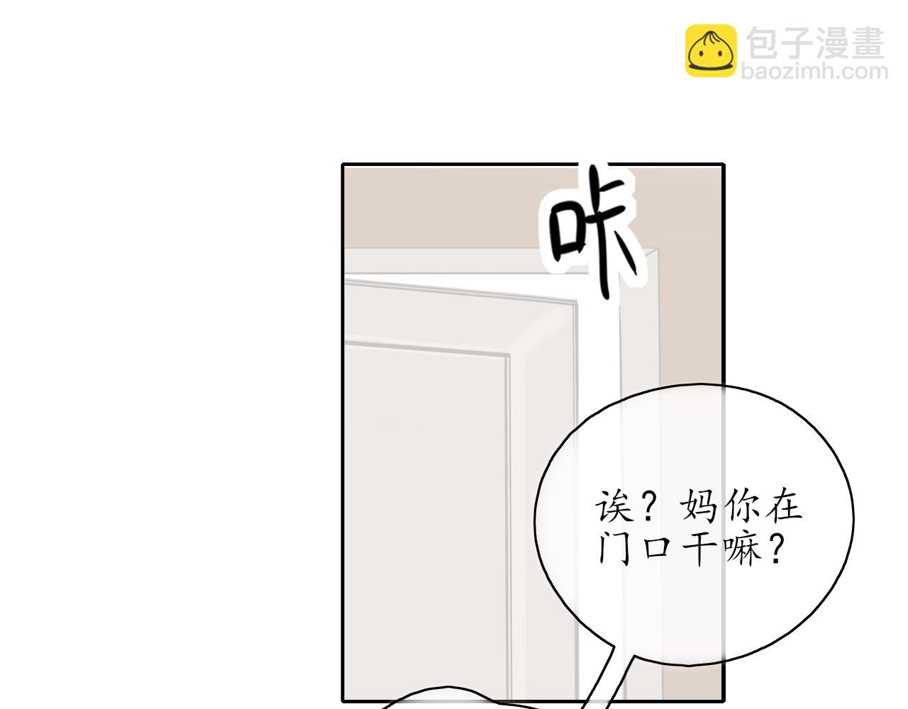 第39话 改变(1/2)-第39话